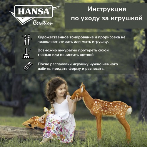 Тушканчик настоящий, 19 см